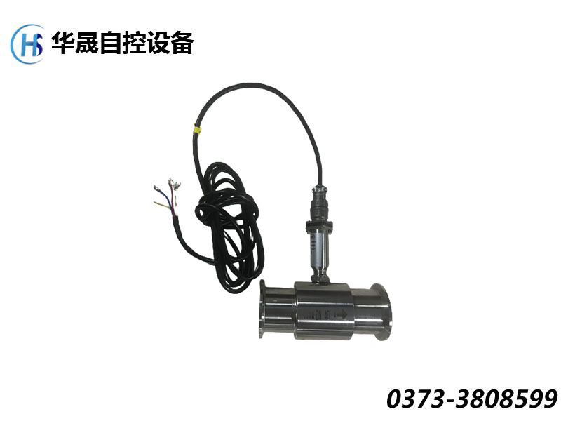 液體渦輪流量計